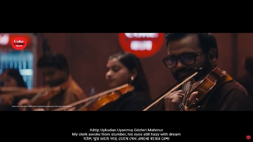 নজরুল জন্মবার্ষিকীতে কোক স্টুডিও বাংলার ‘রুম ঝুম’