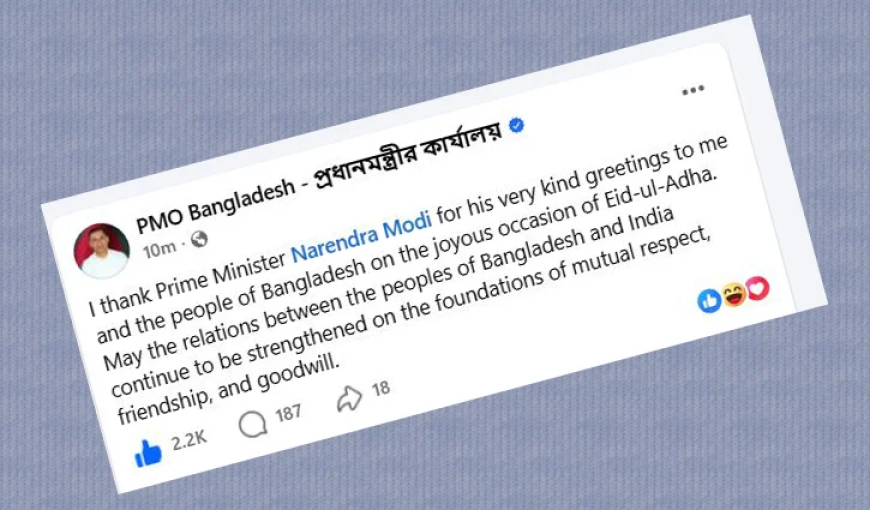 মোদির ঈদ শুভেচ্ছায় বন্ধুত্বে  সদ্ভাবের প্রত্যাশা তারেক রহমানের