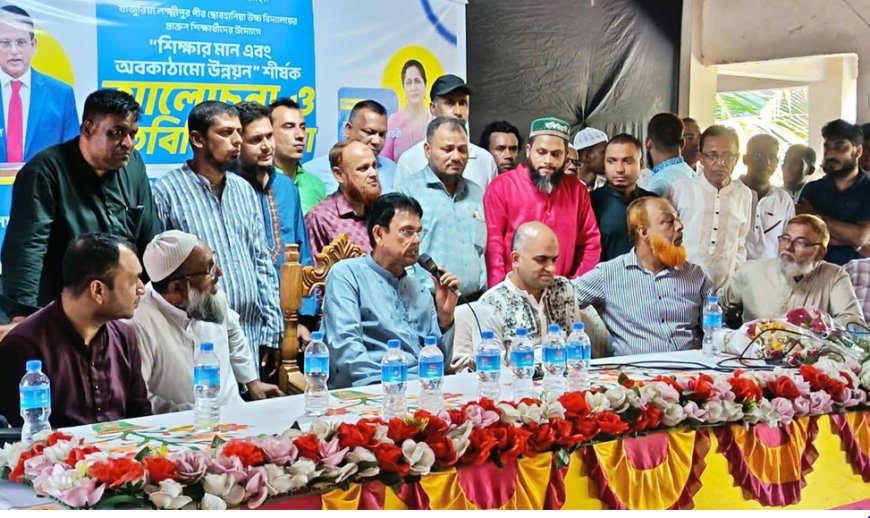 শিক্ষার্থীদের নৈতিকতা ও মানবিক মূল্যবোধে গুরুত্বারোপ শিক্ষামন্ত্রীর