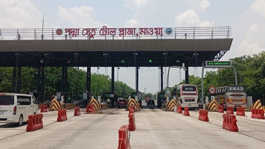 পদ্মা ও যমুনা সেতুর ইটিসি লেন থেকে ১০ দিনে আয় ১ কোটি ৩২ লাখ টাকা