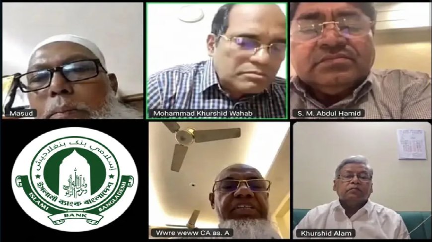 রাতে ভার্চুয়াল সভায় ইসলামী ব্যাংকের এমডি ওমর ফারুকের পদত্যাগপত্র গ্রহণ